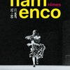 affiche Festival Flamenco de Nîmes